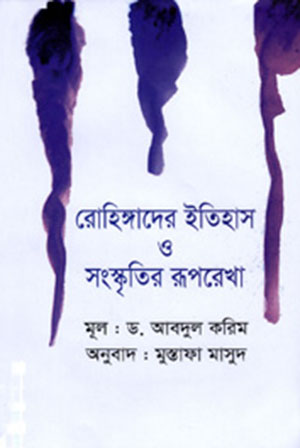 durbar_shop Books